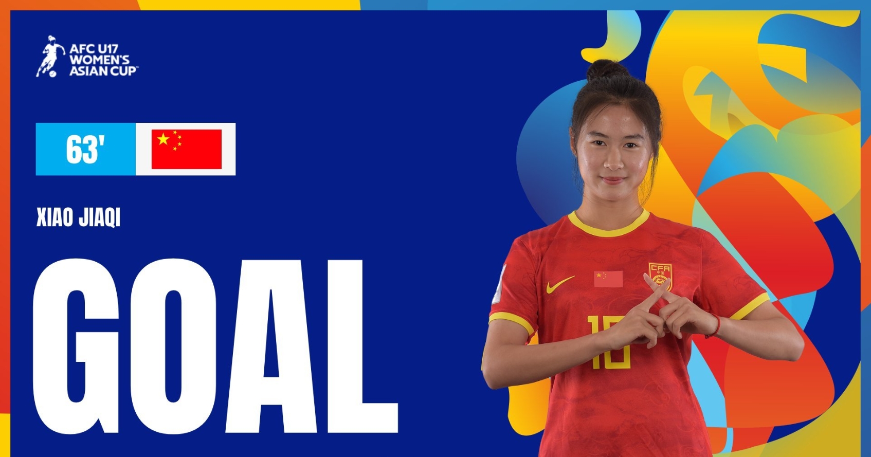 女足U17亚洲杯官方公布首轮最佳球员，中国球员肖嘉祺入选